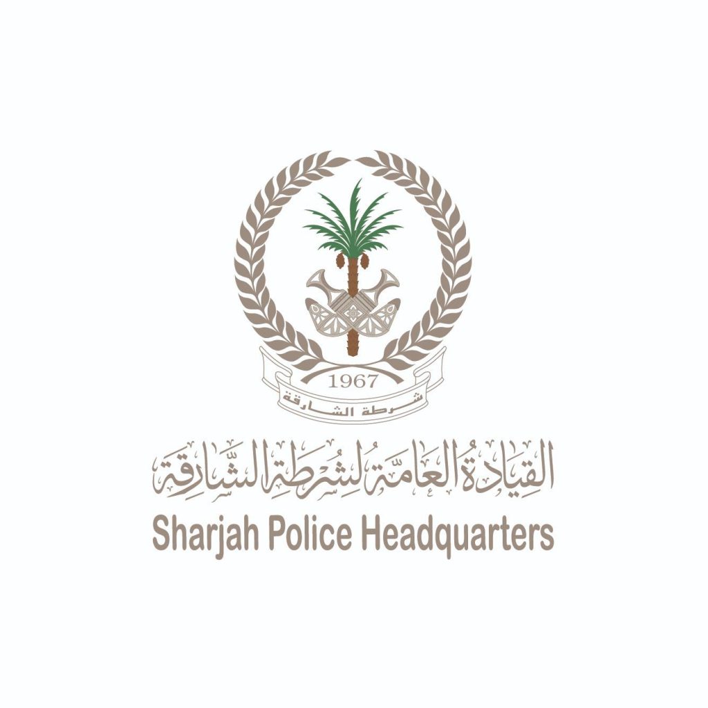 شرطة الشارقة