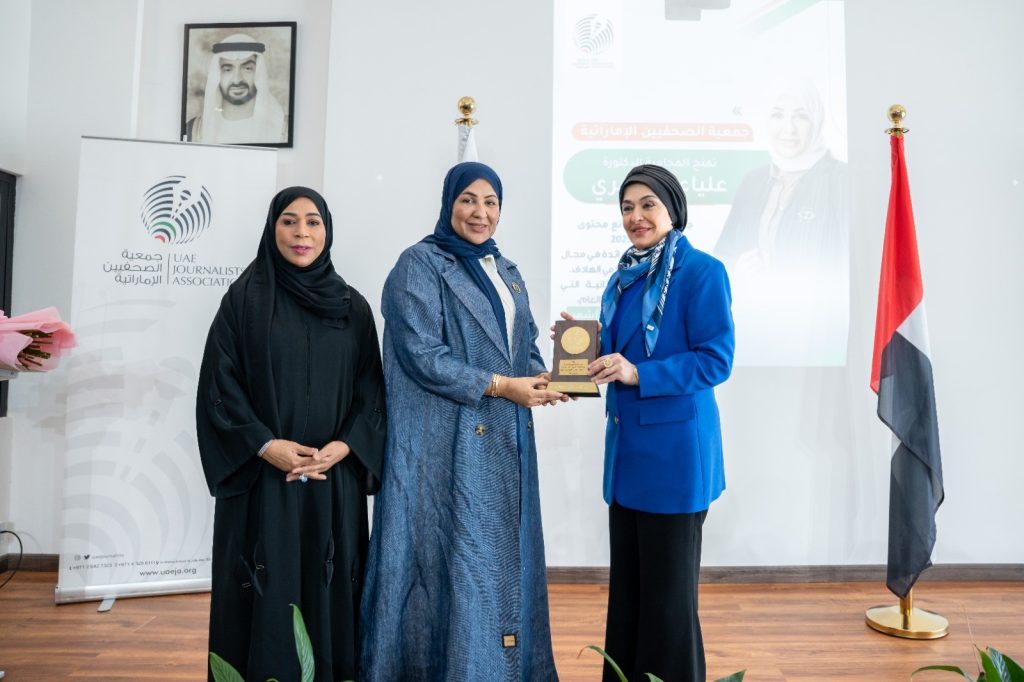 علياء العامري تفوز بافضل محتوي